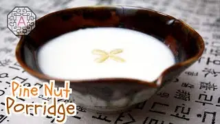 Korean Pine Nut Porridge (잣죽, JatJuk) | Aeri's Kitchen