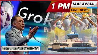 Malaysia Tamil News 1pm News 22.01.2026 DIPN TO REDUCE RELIANCE ON FOREIGN TECH