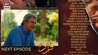 Fraud Episode 15 Teaser | Fraud Episode 15 Promo|