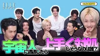 [ENHYPEN] フル日本語字幕｜ELLEインタビューで絶好調かますヴァンパイアたち