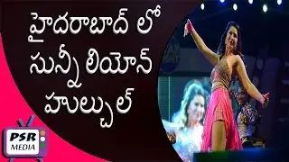 Rog Audio Function Lo Sunny Leone Dance Performence | Sunny leone | puri | PSR MEDIA