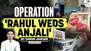 EP 25: India&rsquo;s Most Filmy RAID Ever | Operation Rahul weds Anjali | Income Tax Raid | StudyIQ