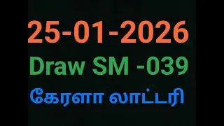 25-01-26 sm -039 KL Lottery Chart Guessing Today 💯👍 Winning Numbers