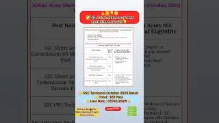 Army new vacancy 2025 || Indian Army New Recruitment 2025 || SSC Technical October 2025