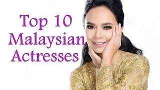 Top 10 Most Beautiful Malaysian Actresses