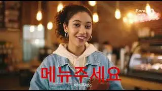 Korean speaking 'Menu please' '메뉴주세요' #korean #korean speaking #kpood #kpop #kmakeup