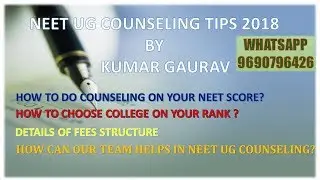 Neet ug 2018 Counseling procedure