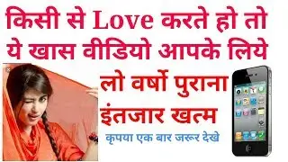 How to free call | indycall | free calling | aaosikhe