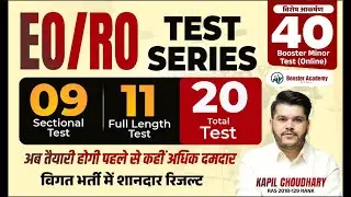 EO/RO 2025 Test Series | 09 Sectional + 11 Full Length | Booster Academy