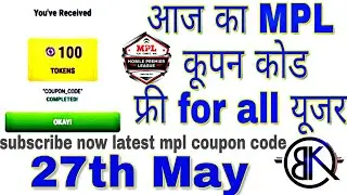 Today mpl tokens coupon code // daily mpl pro coupon code // mpl pro coupon code today