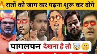 अगर ये Video देख ली तो रातों को जाग कर पढ़ोगे 🔥📚 | Powerful Study Motivation #motivation #viral #yt 