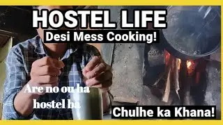 ​Hostel Life: Desi Jugaad Se Banaya Khana! 🍳 | Hostel row ba koi ar no ou jak ha || RG SUREN 