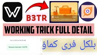 B3TR Working Trick Full Detail | Veworld Mendify Free Earning | Claim B3TR Rewards 2025