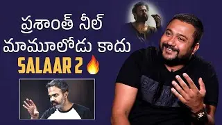 Actor Bobby Simha Stunning Words About Prashanth Neel And SALAAR 2 | Prabhas | Mana Stars Plus