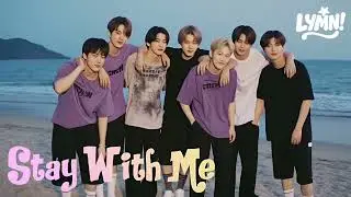 LYMN! 루멘 | 'Stay With Me' (Official Audio)