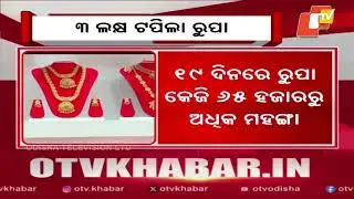 Silver Price Crosses ₹3 Lakh Per Kg for First Time in History
