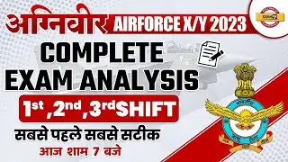 AGNIVEER AIR FORCE ANALYSIS 2023 | 20 JAN SHIFT 1st ,2nd,3rd | AIR FORCE PAPER SOLUTION/ANSWER KEY