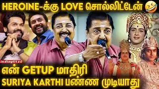 95 வயதானவர் பேச்சை கேட்டு Salute அடித்த Sivakumar 😍 Sivakumar Speech at Book Launch | Suriya, Karthi