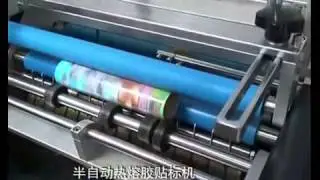 Hot Melt Labeling Machine , Hot Melt Glue Label Applicator