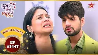 Isha ने  निकला Rajat पर गुस्सा! | Ep.1447 | Latest | Ghum Hai Kisikey Pyaar Meiin | Mon-Sun | 8PM
