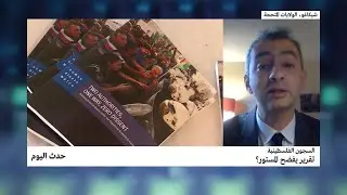السجون الفلسطينية: تقرير يفضح المستور؟