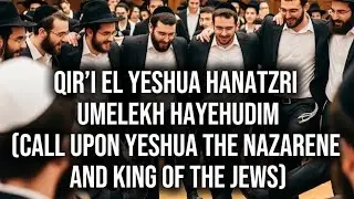 Qir&rsquo;i el Yeshua HaNatzri uMelekh HaYehudim (Call upon Yeshua the Nazarene and King of the Jews)