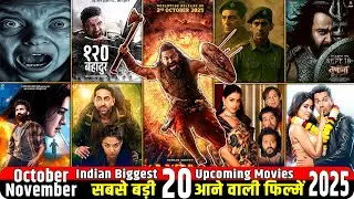 20 Big Upcoming Movies October & November 2025 | South Vs Bollywood Blockbusters | नई फिल्में 2025 🔥