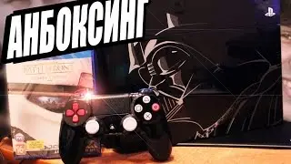 АНБОКСИНГ Star Wars Battlefront Limited Edition PS4