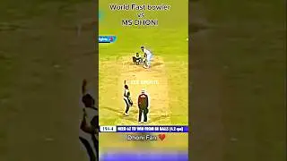 World Fast Bowler vs Ms Dhoni☠️#trollface#troll#edit