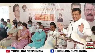 Congress Leader MB Patil Speech on Democracy