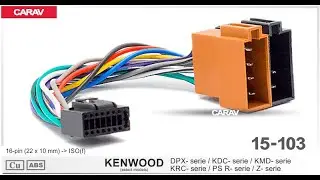 CARAV 15-103 Разъём для автомагнитолы Kenwood DPX-; KDC-; KMD-; KRC-; / JVC KD-; KS-series