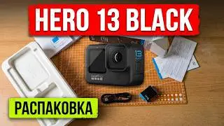 #151 🔊 GO PRO HERO 13 из Китая ?? ! Да? или НЕТ? ❗  ⭐⭐⭐⭐⭐