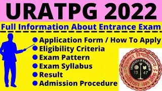 All About URATPG 2022: Notification, Dates, Application, Eligibility, Pattern, Syllabus, Admit Card