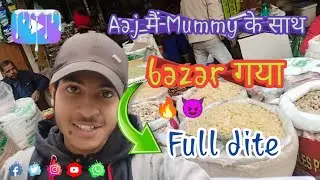 Aaj मैं Mummy के साथ bazar गया Full video 😝👍 #trending #vlog #funny #khatu #tiktok #youtubevideo 
