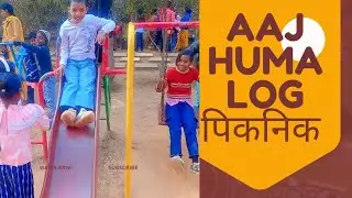 आज हम लोग पिकनिक गए हैं #viral #trending #dailyvlog #viralreel #youtubeshorts #dailyvlog #facebook 