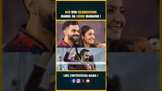 Director Prashanth Neel Garu Rcb Win Ni Mamulga Enjoy chesthaledu gaa. 🤯🔥🔥 #shorts #ytshorts #rcb