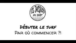 D&eacute;buter le Surf - Par o&ugrave; commencer ?! 🤔