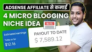 4 Best Futuristic Micro Blog Niches Idea That Can Make Money