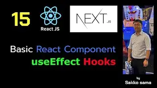 PREVIEW - ReactJS on NextJS 15 - ตัวอย่าง useEffect Hook ใช้อย่างไร สรุปมาให้แล้ว ไม่ต้องไปอ่านเอง