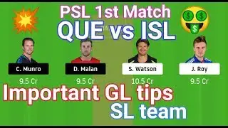 QUE vs ISL Dream11 Winning Team ! QUE vs ISL Dream11 ! QUE vs ISL 🤑