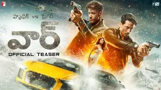 Telugu(తెలుగు): War Teaser | Hrithik Roshan | Tiger Shroff | Vaani Kapoor | Telugu Version