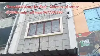 Namakkal house for Rent, 15000rs only, call mani 9677307290