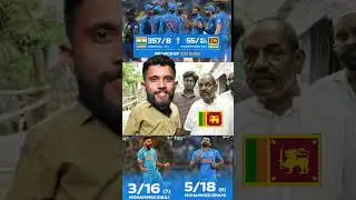 India vs srilanka🤣🤣🤣 tamil trolls🏏😂🤣🤣🤣 🏏🔥😜