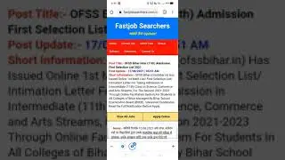 intermidiate admission ka marit list jari hua | 2021 intermediate ka admission