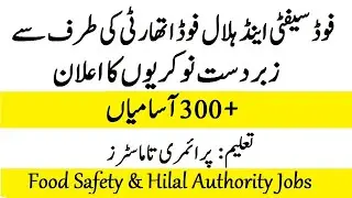 Food Safety And Hilal Authority Latest New Jobs 2020