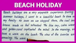 Write English Essay on Beach Holiday | Best Easy English Essay on Beach 🏖️ Holiday