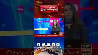 PTI rehnuma Usman Dar ghar pohanch gaye. #usmandar #pti #9mayincident #breakingnews #arynews