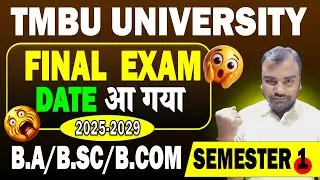 TMBU Final Exam Date आ गया 😮| BA/B.Sc/B.Com Semester 1 | TMBU CIA EXAM / INTERNAL EXAM