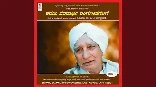 Girisuthe