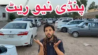 Car Market Rawalpindi | Best Car Market Pakistan Rawalpindi use car sale